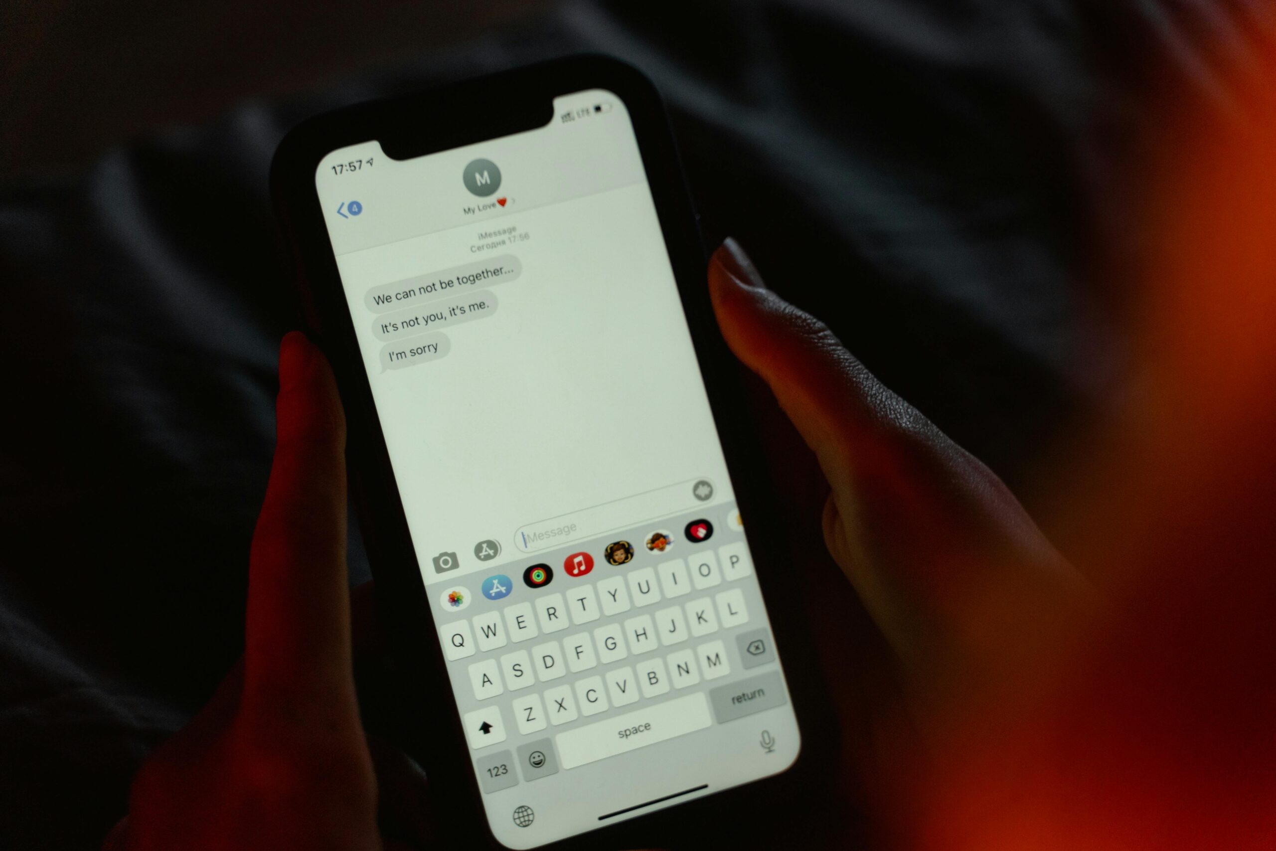 पहली डेट के बाद